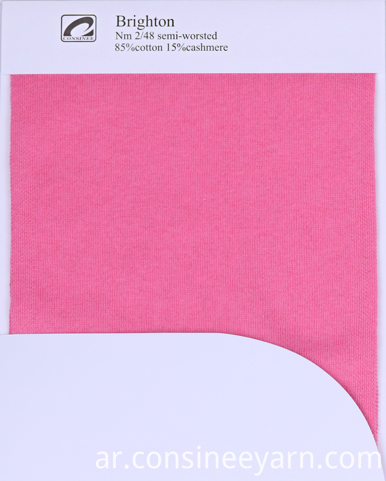 غزل الكشمير والقطن للحياكة Cotton Cashmere Yarn for Knitting